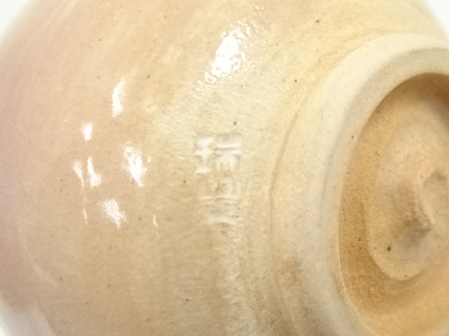 道具 ] - 道具 京焼 河合瑞豊造 暦手茶碗（共箱） | ネットショップ圭